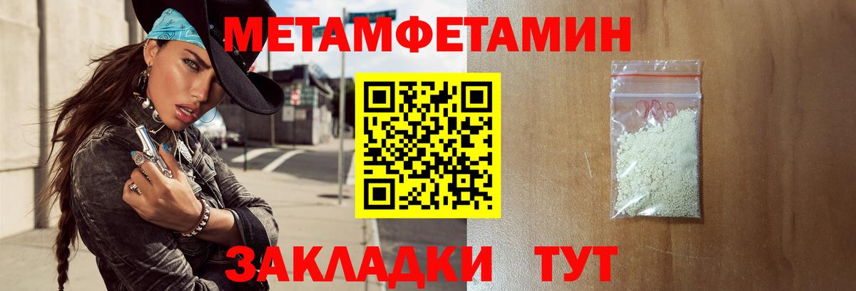 это как зайти  Amphetamine  Вход с VPN  АМФ Premium  Королёв  МЕГА зеркало 