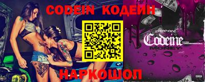 кокаин премиум Конаково