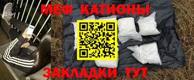 прущая мука Кингисепп