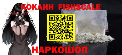 кокаин премиум Конаково