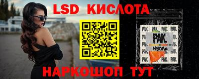 прущая мука Кингисепп