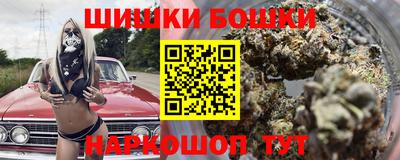 кокаин премиум Конаково