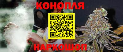 кокаин премиум Конаково