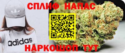 ALPHA PVP Кинель