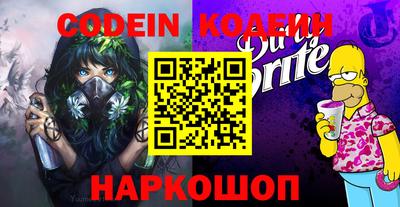 кокаин премиум Конаково