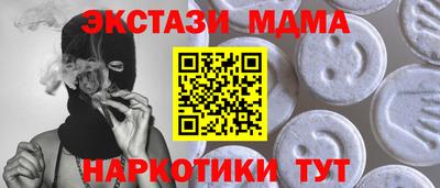 кокаин премиум Конаково