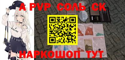 кокаин премиум Конаково
