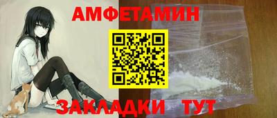 ALPHA PVP Кинель