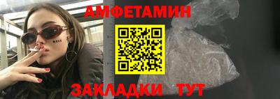 ALPHA PVP Кинель