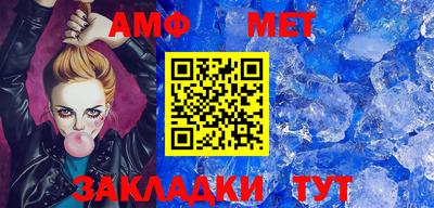 ALPHA PVP Кинель