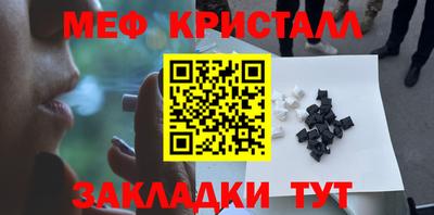 прущая мука Кингисепп