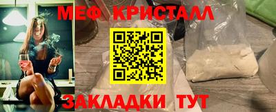 mix Комсомольск-на-Амуре