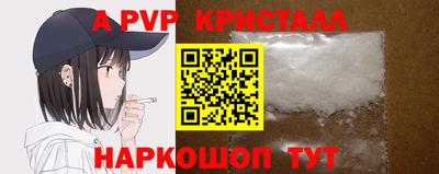 2c-b Коммунар