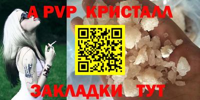 прущая мука Кингисепп