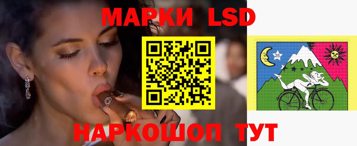 Королёв  мега рабочий сайт  Вход с VPN  Лсд 25 экстази ecstasy 