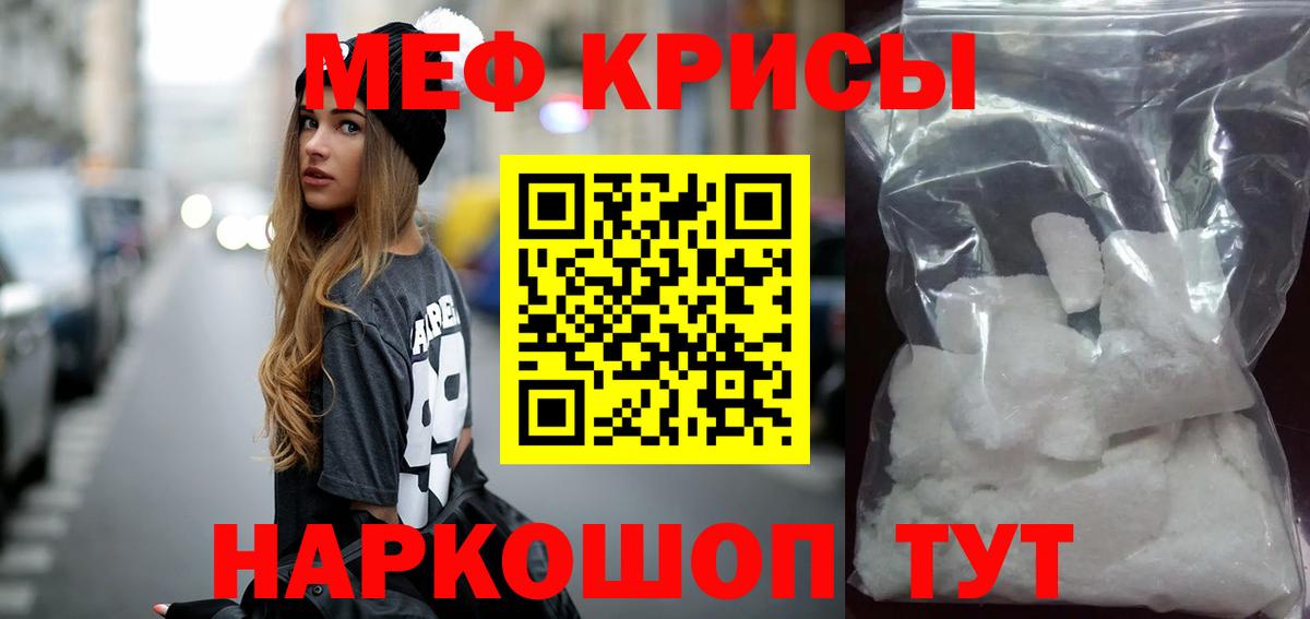 Королёв  Мефедрон мука  МЯУ-МЯУ мука  МЯУ-МЯУ  даркнет сайт  Вход с VPN 