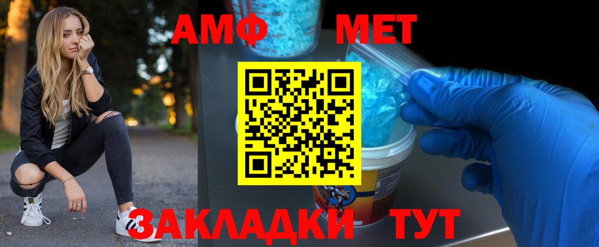 Альфа ПВП Королёв