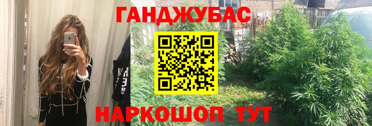 Канабис ГИДРОПОН Королёв