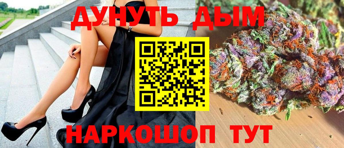Шишки марихуана тримм  Каннабис ГИДРОПОН  Вход с VPN  Королёв  Каннабис тримм 
